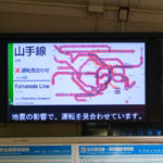 帰宅困難者